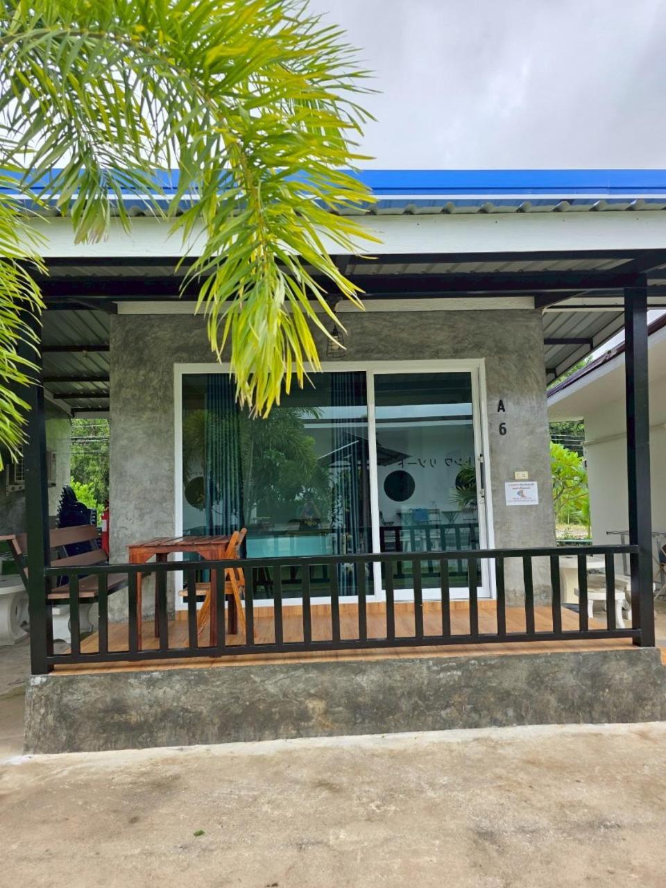 ต้นหว้ารีสอร์ท Chao Lao Beach
